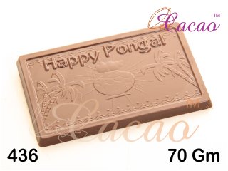 Cacoa happy pongal mould